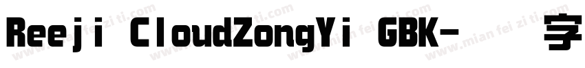 Reeji CloudZongYi GBK字体转换